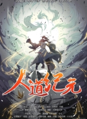 The Era of HumanManga-lc – อ่าน มังงะ อ่าน การ์ตูน แปลไทยThe Era of Humanตอนที่ 1 2 3 4 5 6 7 8 9 10 11 12 13 14 ฟรี ไม่มีโฆษณา Manga-lc – อ่าน มังงะ อ่าน การ์ตูน ออนไลน์ อ่านมังงะ ฟรี