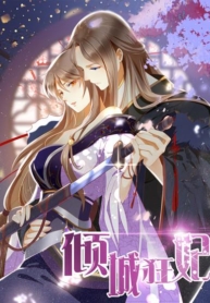 The Evil King’s Wicked ConsortManga-lc – อ่าน มังงะ อ่าน การ์ตูน แปลไทยThe Evil King’s Wicked Consortตอนที่ 1 2 3 4 5 6 7 8 9 10 11 12 13 14 ฟรี ไม่มีโฆษณา Manga-lc – อ่าน มังงะ อ่าน การ์ตูน ออนไลน์ อ่านมังงะ ฟรี