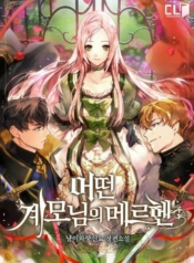 The Fairytale Of StepmotherManga-lc – อ่าน มังงะ อ่าน การ์ตูน แปลไทยThe Fairytale Of Stepmotherตอนที่ 1 2 3 4 5 6 7 8 9 10 11 12 13 14 ฟรี ไม่มีโฆษณา Manga-lc – อ่าน มังงะ อ่าน การ์ตูน ออนไลน์ อ่านมังงะ ฟรี