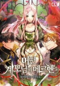 The Fairytale Of StepmotherManga-lc – อ่าน มังงะ อ่าน การ์ตูน แปลไทยThe Fairytale Of Stepmotherตอนที่ 1 2 3 4 5 6 7 8 9 10 11 12 13 14 ฟรี ไม่มีโฆษณา Manga-lc – อ่าน มังงะ อ่าน การ์ตูน ออนไลน์ อ่านมังงะ ฟรี