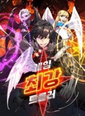 The Game’s Greatest TrollManga-lc – อ่าน มังงะ อ่าน การ์ตูน แปลไทยThe Game’s Greatest Trollตอนที่ 1 2 3 4 5 6 7 8 9 10 11 12 13 14 ฟรี ไม่มีโฆษณา Manga-lc – อ่าน มังงะ อ่าน การ์ตูน ออนไลน์ อ่านมังงะ ฟรี
