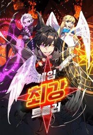 The Game’s Greatest TrollManga-lc – อ่าน มังงะ อ่าน การ์ตูน แปลไทยThe Game’s Greatest Trollตอนที่ 1 2 3 4 5 6 7 8 9 10 11 12 13 14 ฟรี ไม่มีโฆษณา Manga-lc – อ่าน มังงะ อ่าน การ์ตูน ออนไลน์ อ่านมังงะ ฟรี