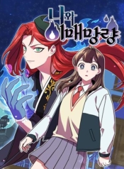 The Goblin and IManga-lc – อ่าน มังงะ อ่าน การ์ตูน แปลไทยThe Goblin and Iตอนที่ 1 2 3 4 5 6 7 8 9 10 11 12 13 14 ฟรี ไม่มีโฆษณา Manga-lc – อ่าน มังงะ อ่าน การ์ตูน ออนไลน์ อ่านมังงะ ฟรี