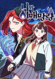 The Goblin and IManga-lc – อ่าน มังงะ อ่าน การ์ตูน แปลไทยThe Goblin and Iตอนที่ 1 2 3 4 5 6 7 8 9 10 11 12 13 14 ฟรี ไม่มีโฆษณา Manga-lc – อ่าน มังงะ อ่าน การ์ตูน ออนไลน์ อ่านมังงะ ฟรี