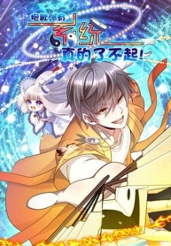 The Great SystemManga-lc – อ่าน มังงะ อ่าน การ์ตูน แปลไทยThe Great Systemตอนที่ 1 2 3 4 5 6 7 8 9 10 11 12 13 14 ฟรี ไม่มีโฆษณา Manga-lc – อ่าน มังงะ อ่าน การ์ตูน ออนไลน์ อ่านมังงะ ฟรี