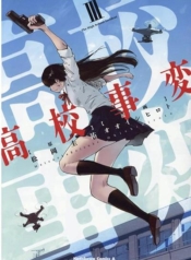 The High School IncidentManga-lc – อ่าน มังงะ อ่าน การ์ตูน แปลไทยThe High School Incidentตอนที่ 1 2 3 4 5 6 7 8 9 10 11 12 13 14 ฟรี ไม่มีโฆษณา Manga-lc – อ่าน มังงะ อ่าน การ์ตูน ออนไลน์ อ่านมังงะ ฟรี