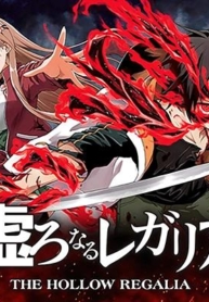 The Hollow RegaliaManga-lc – อ่าน มังงะ อ่าน การ์ตูน แปลไทยThe Hollow Regaliaตอนที่ 1 2 3 4 5 6 7 8 9 10 11 12 13 14 ฟรี ไม่มีโฆษณา Manga-lc – อ่าน มังงะ อ่าน การ์ตูน ออนไลน์ อ่านมังงะ ฟรี
