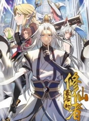 The Last CultivatorManga-lc – อ่าน มังงะ อ่าน การ์ตูน แปลไทยThe Last Cultivatorตอนที่ 1 2 3 4 5 6 7 8 9 10 11 12 13 14 ฟรี ไม่มีโฆษณา Manga-lc – อ่าน มังงะ อ่าน การ์ตูน ออนไลน์ อ่านมังงะ ฟรี