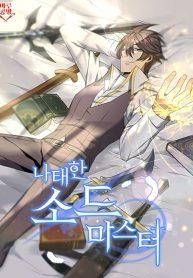 The Lazy SwordmasterManga-lc – อ่าน มังงะ อ่าน การ์ตูน แปลไทยThe Lazy Swordmasterตอนที่ 1 2 3 4 5 6 7 8 9 10 11 12 13 14 ฟรี ไม่มีโฆษณา Manga-lc – อ่าน มังงะ อ่าน การ์ตูน ออนไลน์ อ่านมังงะ ฟรี