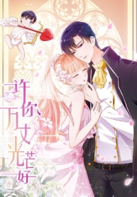 The Lovely Wife And Strange MarriageManga-lc – อ่าน มังงะ อ่าน การ์ตูน แปลไทยThe Lovely Wife And Strange Marriageตอนที่ 1 2 3 4 5 6 7 8 9 10 11 12 13 14 ฟรี ไม่มีโฆษณา Manga-lc – อ่าน มังงะ อ่าน การ์ตูน ออนไลน์ อ่านมังงะ ฟรี