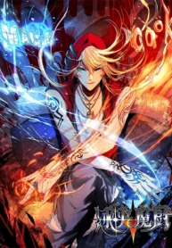 The Magic Chef of Ice and FireManga-lc – อ่าน มังงะ อ่าน การ์ตูน แปลไทยThe Magic Chef of Ice and Fireตอนที่ 1 2 3 4 5 6 7 8 9 10 11 12 13 14 ฟรี ไม่มีโฆษณา Manga-lc – อ่าน มังงะ อ่าน การ์ตูน ออนไลน์ อ่านมังงะ ฟรี