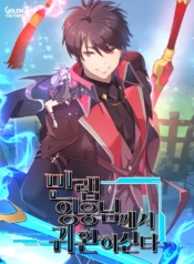 The Max Level Hero has Returned!Manga-lc – อ่าน มังงะ อ่าน การ์ตูน แปลไทยThe Max Level Hero has Returned!ตอนที่ 1 2 3 4 5 6 7 8 9 10 11 12 13 14 ฟรี ไม่มีโฆษณา Manga-lc – อ่าน มังงะ อ่าน การ์ตูน ออนไลน์ อ่านมังงะ ฟรี