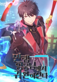 The Max Level Hero has Returned!Manga-lc – อ่าน มังงะ อ่าน การ์ตูน แปลไทยThe Max Level Hero has Returned!ตอนที่ 1 2 3 4 5 6 7 8 9 10 11 12 13 14 ฟรี ไม่มีโฆษณา Manga-lc – อ่าน มังงะ อ่าน การ์ตูน ออนไลน์ อ่านมังงะ ฟรี