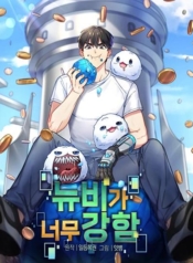 The Newbie Is Too StrongManga-lc – อ่าน มังงะ อ่าน การ์ตูน แปลไทยThe Newbie Is Too Strongตอนที่ 1 2 3 4 5 6 7 8 9 10 11 12 13 14 ฟรี ไม่มีโฆษณา Manga-lc – อ่าน มังงะ อ่าน การ์ตูน ออนไลน์ อ่านมังงะ ฟรี