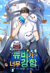 The Newbie Is Too StrongManga-lc – อ่าน มังงะ อ่าน การ์ตูน แปลไทยThe Newbie Is Too Strongตอนที่ 1 2 3 4 5 6 7 8 9 10 11 12 13 14 ฟรี ไม่มีโฆษณา Manga-lc – อ่าน มังงะ อ่าน การ์ตูน ออนไลน์ อ่านมังงะ ฟรี