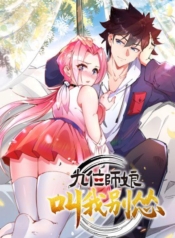 The Nine Master Told Me Not To Be A Coward (Remake)Manga-lc – อ่าน มังงะ อ่าน การ์ตูน แปลไทยThe Nine Master Told Me Not To Be A Coward (Remake)ตอนที่ 1 2 3 4 5 6 7 8 9 10 11 12 13 14 ฟรี ไม่มีโฆษณา Manga-lc – อ่าน มังงะ อ่าน การ์ตูน ออนไลน์ อ่านมังงะ ฟรี