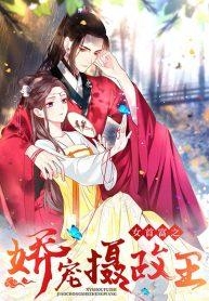 The Pampered Regent of The Richest Woman – การกลับมาของคุณหนูผู้ร่ำรวยที่สุดManga-lc – อ่าน มังงะ อ่าน การ์ตูน แปลไทยThe Pampered Regent of The Richest Woman – การกลับมาของคุณหนูผู้ร่ำรวยที่สุดตอนที่ 1 2 3 4 5 6 7 8 9 10 11 12 13 14 ฟรี ไม่มีโฆษณา Manga-lc – อ่าน มังงะ อ่าน การ์ตูน ออนไลน์ อ่านมังงะ ฟรี