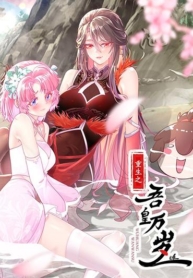 The Rebirth of My EmperorManga-lc – อ่าน มังงะ อ่าน การ์ตูน แปลไทยThe Rebirth of My Emperorตอนที่ 1 2 3 4 5 6 7 8 9 10 11 12 13 14 ฟรี ไม่มีโฆษณา Manga-lc – อ่าน มังงะ อ่าน การ์ตูน ออนไลน์ อ่านมังงะ ฟรี