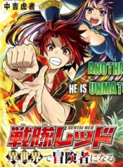 The Red Ranger Becomes an Adventurer in Another WorldManga-lc – อ่าน มังงะ อ่าน การ์ตูน แปลไทยThe Red Ranger Becomes an Adventurer in Another Worldตอนที่ 1 2 3 4 5 6 7 8 9 10 11 12 13 14 ฟรี ไม่มีโฆษณา Manga-lc – อ่าน มังงะ อ่าน การ์ตูน ออนไลน์ อ่านมังงะ ฟรี