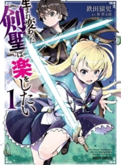 The Reincarnated 「Sword Saint」 Wants to Take it EasyManga-lc – อ่าน มังงะ อ่าน การ์ตูน แปลไทยThe Reincarnated 「Sword Saint」 Wants to Take it Easyตอนที่ 1 2 3 4 5 6 7 8 9 10 11 12 13 14 ฟรี ไม่มีโฆษณา Manga-lc – อ่าน มังงะ อ่าน การ์ตูน ออนไลน์ อ่านมังงะ ฟรี