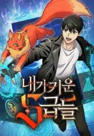 The S-Classes That I RaisedManga-lc – อ่าน มังงะ อ่าน การ์ตูน แปลไทยThe S-Classes That I Raisedตอนที่ 1 2 3 4 5 6 7 8 9 10 11 12 13 14 ฟรี ไม่มีโฆษณา Manga-lc – อ่าน มังงะ อ่าน การ์ตูน ออนไลน์ อ่านมังงะ ฟรี