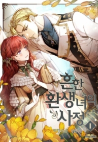 The Stereotypical Life of a Reincarnated LadyManga-lc – อ่าน มังงะ อ่าน การ์ตูน แปลไทยThe Stereotypical Life of a Reincarnated Ladyตอนที่ 1 2 3 4 5 6 7 8 9 10 11 12 13 14 ฟรี ไม่มีโฆษณา Manga-lc – อ่าน มังงะ อ่าน การ์ตูน ออนไลน์ อ่านมังงะ ฟรี