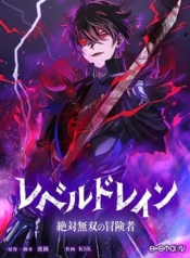 The Story of An Adventurer Who Absorbs The Level of The Killed Opponent and Makes It His OwnManga-lc – อ่าน มังงะ อ่าน การ์ตูน แปลไทยThe Story of An Adventurer Who Absorbs The Level of The Killed Opponent and Makes It His Ownตอนที่ 1 2 3 4 5 6 7 8 9 10 11 12 13 14 ฟรี ไม่มีโฆษณา Manga-lc – อ่าน มังงะ อ่าน การ์ตูน ออนไลน์ อ่านมังงะ ฟรี