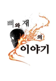 The Story of Bones and AshesManga-lc – อ่าน มังงะ อ่าน การ์ตูน แปลไทยThe Story of Bones and Ashesตอนที่ 1 2 3 4 5 6 7 8 9 10 11 12 13 14 ฟรี ไม่มีโฆษณา Manga-lc – อ่าน มังงะ อ่าน การ์ตูน ออนไลน์ อ่านมังงะ ฟรี