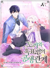 The Symbiotic Relationship Between a Panther and a RabbitManga-lc – อ่าน มังงะ อ่าน การ์ตูน แปลไทยThe Symbiotic Relationship Between a Panther and a Rabbitตอนที่ 1 2 3 4 5 6 7 8 9 10 11 12 13 14 ฟรี ไม่มีโฆษณา Manga-lc – อ่าน มังงะ อ่าน การ์ตูน ออนไลน์ อ่านมังงะ ฟรี