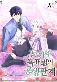 The Symbiotic Relationship Between a Panther and a RabbitManga-lc – อ่าน มังงะ อ่าน การ์ตูน แปลไทยThe Symbiotic Relationship Between a Panther and a Rabbitตอนที่ 1 2 3 4 5 6 7 8 9 10 11 12 13 14 ฟรี ไม่มีโฆษณา Manga-lc – อ่าน มังงะ อ่าน การ์ตูน ออนไลน์ อ่านมังงะ ฟรี