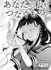 The Thing That Binds You and IManga-lc – อ่าน มังงะ อ่าน การ์ตูน แปลไทยThe Thing That Binds You and Iตอนที่ 1 2 3 4 5 6 7 8 9 10 11 12 13 14 ฟรี ไม่มีโฆษณา Manga-lc – อ่าน มังงะ อ่าน การ์ตูน ออนไลน์ อ่านมังงะ ฟรี