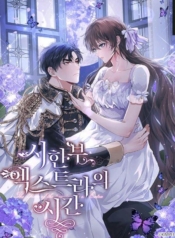 The Time of the Terminally Ill ExtraManga-lc – อ่าน มังงะ อ่าน การ์ตูน แปลไทยThe Time of the Terminally Ill Extraตอนที่ 1 2 3 4 5 6 7 8 9 10 11 12 13 14 ฟรี ไม่มีโฆษณา Manga-lc – อ่าน มังงะ อ่าน การ์ตูน ออนไลน์ อ่านมังงะ ฟรี