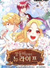 The Twin Siblings’ New LifeManga-lc – อ่าน มังงะ อ่าน การ์ตูน แปลไทยThe Twin Siblings’ New Lifeตอนที่ 1 2 3 4 5 6 7 8 9 10 11 12 13 14 ฟรี ไม่มีโฆษณา Manga-lc – อ่าน มังงะ อ่าน การ์ตูน ออนไลน์ อ่านมังงะ ฟรี