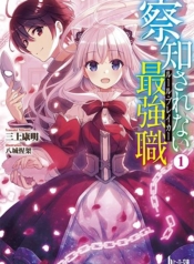 The Undetectable Strongest Job Rule BreakerManga-lc – อ่าน มังงะ อ่าน การ์ตูน แปลไทยThe Undetectable Strongest Job: Rule Breakerตอนที่ 1 2 3 4 5 6 7 8 9 10 11 12 13 14 ฟรี ไม่มีโฆษณา Manga-lc – อ่าน มังงะ อ่าน การ์ตูน ออนไลน์ อ่านมังงะ ฟรี