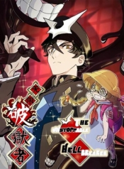 The Unstoppable HellbreakerManga-lc – อ่าน มังงะ อ่าน การ์ตูน แปลไทยThe Unstoppable Hellbreakerตอนที่ 1 2 3 4 5 6 7 8 9 10 11 12 13 14 ฟรี ไม่มีโฆษณา Manga-lc – อ่าน มังงะ อ่าน การ์ตูน ออนไลน์ อ่านมังงะ ฟรี