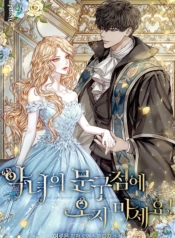 The Villaines Stationery ShopManga-lc – อ่าน มังงะ อ่าน การ์ตูน แปลไทยThe Villaines Stationery Shopตอนที่ 1 2 3 4 5 6 7 8 9 10 11 12 13 14 ฟรี ไม่มีโฆษณา Manga-lc – อ่าน มังงะ อ่าน การ์ตูน ออนไลน์ อ่านมังงะ ฟรี