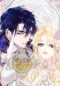 The Villainess Is a MarionetteManga-lc – อ่าน มังงะ อ่าน การ์ตูน แปลไทยThe Villainess Is a Marionetteตอนที่ 1 2 3 4 5 6 7 8 9 10 11 12 13 14 ฟรี ไม่มีโฆษณา Manga-lc – อ่าน มังงะ อ่าน การ์ตูน ออนไลน์ อ่านมังงะ ฟรี