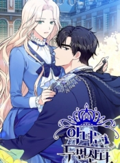 The Villainess Lives TwiceManga-lc – อ่าน มังงะ อ่าน การ์ตูน แปลไทยThe Villainess Lives Twiceตอนที่ 1 2 3 4 5 6 7 8 9 10 11 12 13 14 ฟรี ไม่มีโฆษณา Manga-lc – อ่าน มังงะ อ่าน การ์ตูน ออนไลน์ อ่านมังงะ ฟรี