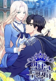 The Villainess Lives TwiceManga-lc – อ่าน มังงะ อ่าน การ์ตูน แปลไทยThe Villainess Lives Twiceตอนที่ 1 2 3 4 5 6 7 8 9 10 11 12 13 14 ฟรี ไม่มีโฆษณา Manga-lc – อ่าน มังงะ อ่าน การ์ตูน ออนไลน์ อ่านมังงะ ฟรี