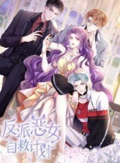 The Villain’s Self-Rescue Plan – แผนการช่วยชีวิตยัยตัวร้ายManga-lc – อ่าน มังงะ อ่าน การ์ตูน แปลไทยThe Villain’s Self-Rescue Plan – แผนการช่วยชีวิตยัยตัวร้ายตอนที่ 1 2 3 4 5 6 7 8 9 10 11 12 13 14 ฟรี ไม่มีโฆษณา Manga-lc – อ่าน มังงะ อ่าน การ์ตูน ออนไลน์ อ่านมังงะ ฟรี