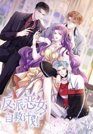 The Villain’s Self-Rescue Plan – แผนการช่วยชีวิตยัยตัวร้ายManga-lc – อ่าน มังงะ อ่าน การ์ตูน แปลไทยThe Villain’s Self-Rescue Plan – แผนการช่วยชีวิตยัยตัวร้ายตอนที่ 1 2 3 4 5 6 7 8 9 10 11 12 13 14 ฟรี ไม่มีโฆษณา Manga-lc – อ่าน มังงะ อ่าน การ์ตูน ออนไลน์ อ่านมังงะ ฟรี