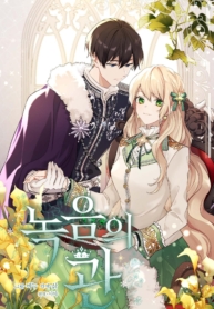 The Viridescent CrownManga-lc – อ่าน มังงะ อ่าน การ์ตูน แปลไทยThe Viridescent Crownตอนที่ 1 2 3 4 5 6 7 8 9 10 11 12 13 14 ฟรี ไม่มีโฆษณา Manga-lc – อ่าน มังงะ อ่าน การ์ตูน ออนไลน์ อ่านมังงะ ฟรี