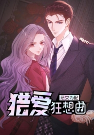 The Wicked Girl Rhapsody of Hunting LoveManga-lc – อ่าน มังงะ อ่าน การ์ตูน แปลไทยThe Wicked Girl Rhapsody of Hunting Loveตอนที่ 1 2 3 4 5 6 7 8 9 10 11 12 13 14 ฟรี ไม่มีโฆษณา Manga-lc – อ่าน มังงะ อ่าน การ์ตูน ออนไลน์ อ่านมังงะ ฟรี