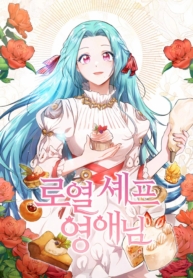 The Young Lady Is a Royal ChefManga-lc – อ่าน มังงะ อ่าน การ์ตูน แปลไทยThe Young Lady Is a Royal Chefตอนที่ 1 2 3 4 5 6 7 8 9 10 11 12 13 14 ฟรี ไม่มีโฆษณา Manga-lc – อ่าน มังงะ อ่าน การ์ตูน ออนไลน์ อ่านมังงะ ฟรี