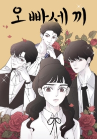 Three BrothersManga-lc – อ่าน มังงะ อ่าน การ์ตูน แปลไทยThree Brothersตอนที่ 1 2 3 4 5 6 7 8 9 10 11 12 13 14 ฟรี ไม่มีโฆษณา Manga-lc – อ่าน มังงะ อ่าน การ์ตูน ออนไลน์ อ่านมังงะ ฟรี