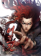 Three Kingdoms Lu BuManga-lc – อ่าน มังงะ อ่าน การ์ตูน แปลไทยThree Kingdoms: Lu Bu’s Legacyตอนที่ 1 2 3 4 5 6 7 8 9 10 11 12 13 14 ฟรี ไม่มีโฆษณา Manga-lc – อ่าน มังงะ อ่าน การ์ตูน ออนไลน์ อ่านมังงะ ฟรี