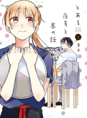 Toaru Tenin to Kyaku no HanashiManga-lc – อ่าน มังงะ อ่าน การ์ตูน แปลไทยToaru Tenin to Kyaku no Hanashiตอนที่ 1 2 3 4 5 6 7 8 9 10 11 12 13 14 ฟรี ไม่มีโฆษณา Manga-lc – อ่าน มังงะ อ่าน การ์ตูน ออนไลน์ อ่านมังงะ ฟรี