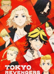 Tokyo RevengersManga-lc – อ่าน มังงะ อ่าน การ์ตูน แปลไทยTokyo Revengersตอนที่ 1 2 3 4 5 6 7 8 9 10 11 12 13 14 ฟรี ไม่มีโฆษณา Manga-lc – อ่าน มังงะ อ่าน การ์ตูน ออนไลน์ อ่านมังงะ ฟรี