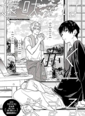 Tooboe wa Akaku SomaruManga-lc – อ่าน มังงะ อ่าน การ์ตูน แปลไทยTooboe wa Akaku Somaruตอนที่ 1 2 3 4 5 6 7 8 9 10 11 12 13 14 ฟรี ไม่มีโฆษณา Manga-lc – อ่าน มังงะ อ่าน การ์ตูน ออนไลน์ อ่านมังงะ ฟรี