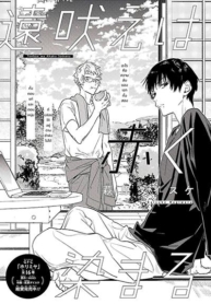 Tooboe wa Akaku SomaruManga-lc – อ่าน มังงะ อ่าน การ์ตูน แปลไทยTooboe wa Akaku Somaruตอนที่ 1 2 3 4 5 6 7 8 9 10 11 12 13 14 ฟรี ไม่มีโฆษณา Manga-lc – อ่าน มังงะ อ่าน การ์ตูน ออนไลน์ อ่านมังงะ ฟรี